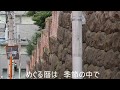 無縁坂(昭和50年)さだまさし