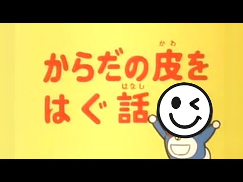 【衝撃】実際にあったアニメのタイトルが放送事故すぎるｗｗ【ツッコミ】