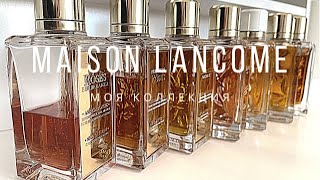 Ароматы Maison Lancôme: покупки и подарки.