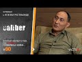 А. Рустамзаде о войне в Украине: На чьей стороне успех и с чем он связан...