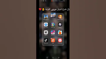 منو يريد تنزيل بوبجي كوريه اشرح رح انزله بل قناة 