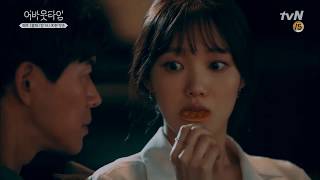 About Time - Ben Eski Ben Değilim Kore Klip