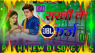 Download Lagu Rakhi Ke Farj Dj Remix || Tuntun Yadav || Raksha Bandha Dj Song 2025 || New Rakhi Dj Song 2025 MP3 Download Lagu Rakhi Ke Farj Dj Remix || Tuntun Yadav || Raksha Bandha Dj Song 2025 || New Rakhi Dj Song 2025 MP3
