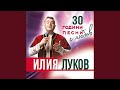 Твоите очи Лено мори Твоите очи Лено мори