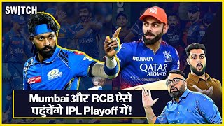 IPL 2024: Points Table में सबसे नीचे की teams Mumbai Indians और RCB कैसे पहुंचेंगी Playoffs में?