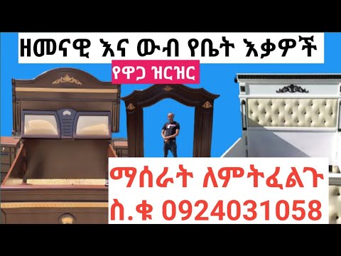 ቪዲዮ: ቁምሳጥን ብሎኖች ምንድን ናቸው?