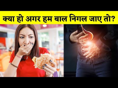 वीडियो: क्या दक्शुंड के बाल होते हैं?