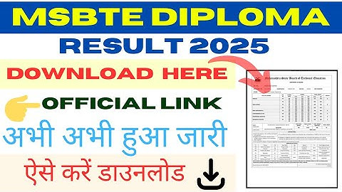 MSBTE Diploma Result 2025 🛑 How to check MSBTE DIPLOMA Result 2025 #msbtediplomaresult2025