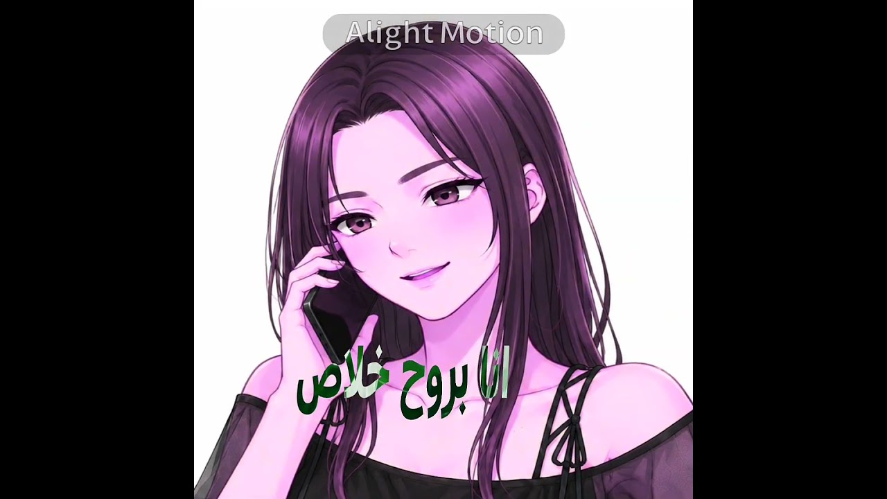 شوفو كيف يراضيني😔❤️#anime #tiktok #trending #نطالب_بطرد_الاوتاكو_لليابان #لورين_لريوزاكي