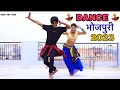 Shivya kdp 2023 Bhojpuri dance | Rohit kdp | khesari lal Yadav song