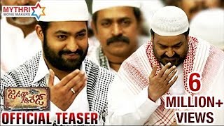 Janatha Garage Telugu Movie Teaser | Jr NTR | Samantha | Mohanlal | Nithya Menen | Koratala Siva Image