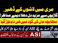 Latest updates about Murree II Sheikh Rasheed Interview II Last Call Of ASI Naveed IIMahreen Sibtain