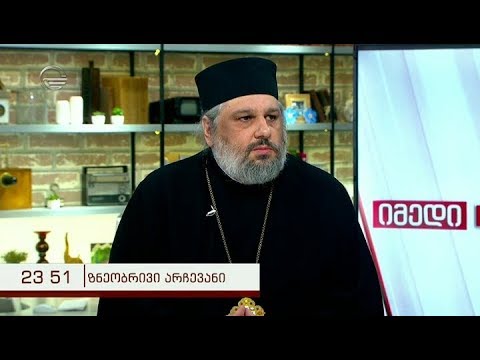 დეკანოზი ალექსანდრე გალდავა გადაცემაში ,,იმედი LIVE''