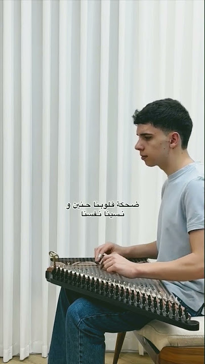 qeset Hob #songarabic