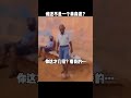 老头子也是泰森拳迷#拳击 #格斗 #解说