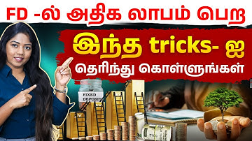 How to Get More Interest on FD? | FD Laddering Strategy | Fixed Deposit Interest 2025 in Tamil