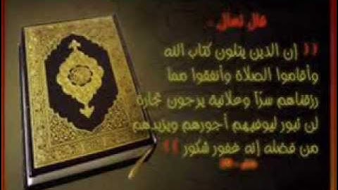 سورة مريم- بصوت الهادئ الخاشع يوسف ابكر