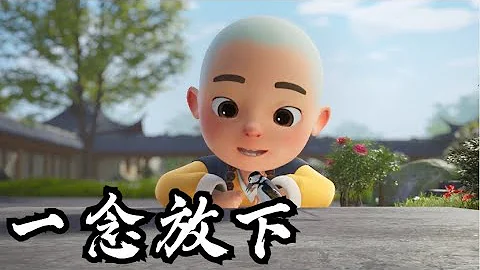 你的情緒里，藏着你的格局 - 天天要聞