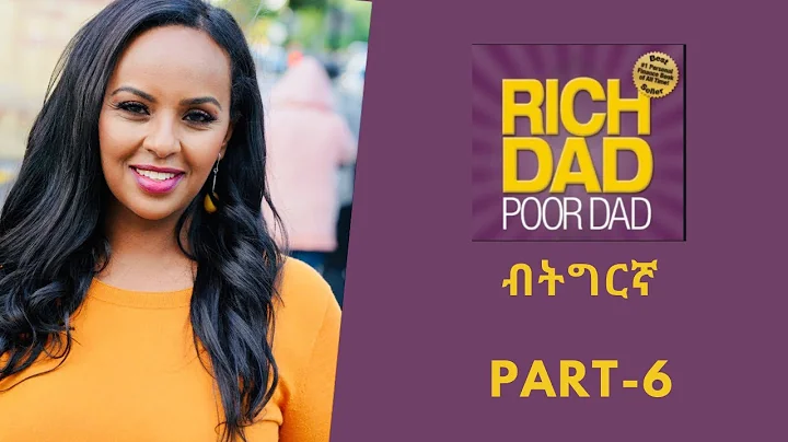Martha Ermias- RICH DAD POOR DAD  Part 6