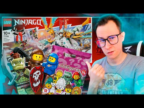 СЛИВ LEGO NINJAGO