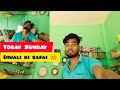 Today is Sunday || Diwali ki safai 🥴 || new shop open