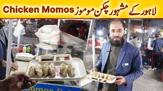 Chicken Momos | Steamed Chicken Momos | Chicken Dumpling |Best Momos in Lahore by Discover with Shery 389 views 5 months ago 7 minutes, 18 seconds