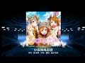 スクフェス 【EXPERT】 Printemps 『小夜啼鳥恋詩』 フルコンボ