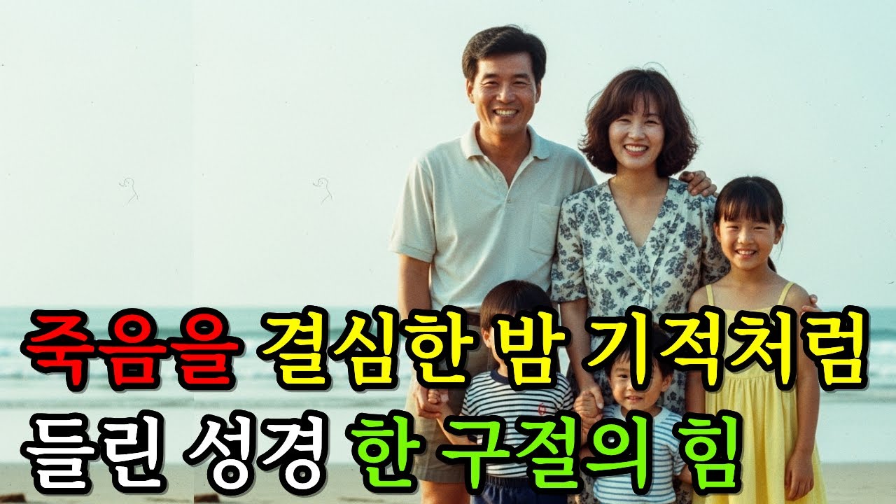 전원이 꺼진 라디오에서 들린 목소리