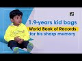 19years kid bags world book of records for his sharp memory