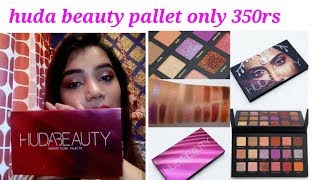 HUDA beauty desert dusk pallet review & swatches .[dupe pallete] affordable eyeshadow pallete