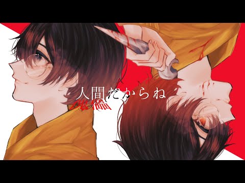 最強スキル「沈黙」を使いこなす！【7/8.Dread Hunger/ドレッドハンガー/航海人狼】