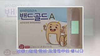 메디폼? 듀오덤? 상처엔 뭘 써야하나요?