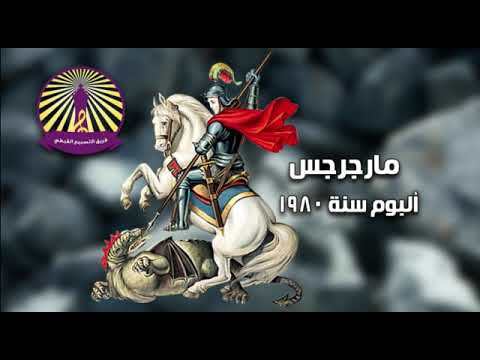 لحن اوكيريوس