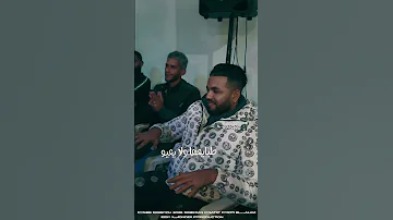 CHEB SISIYOU 2025 SEKRAN GAT3T RO7I B LALAM كي شفتت سناب وليفلام 