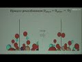 Клёнов Н.В.-Физика наноструктур, атомная и молекулярная физика- 14. Доклад Дмитровского М.Ю.