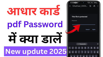 This file is protected pdf, Password incorrect problem solve | adhar card download password | 2025