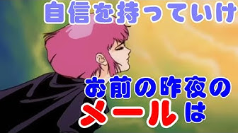 ハマーンカーン Youtube