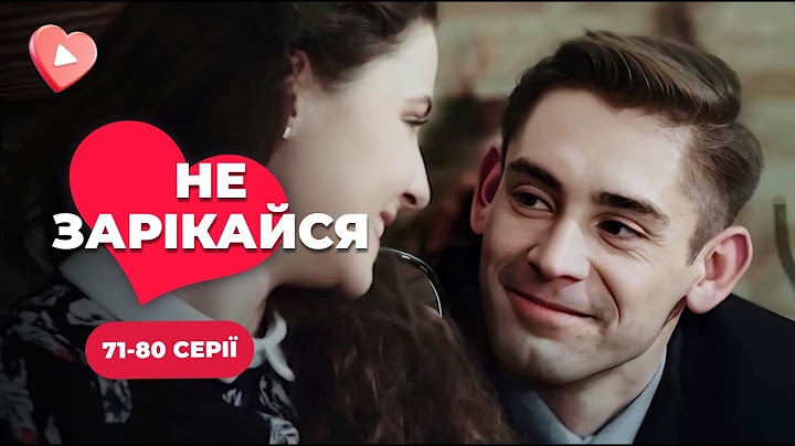 Ее бросили за решетку ошибочно. КТО сломал ей жизнь? Культовая ДРАМА  «Не зарекайся». 71-80 серии