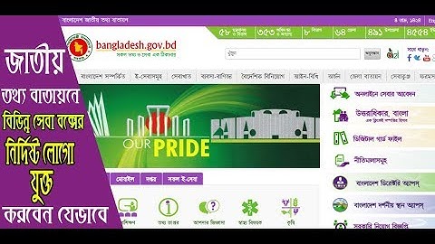 How to insert logo for service box into National Portal