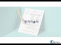 전기기술사 수입 연봉 전기기술사 수입 연봉