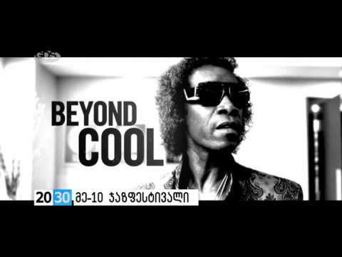 მე-10  ჯაზფესტივალი /2030 (13.07.2016.)/