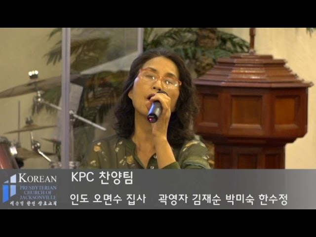 2017년 9월 16일 저녁예배