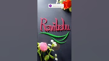 Ravibabu | Beautiful Sand Writing | Relaxing ASMR #nameinsand #calligraphy #sandart #handwriting