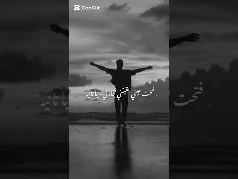 الدنيا قاسيه اتشقلبت بيا ف ثواني