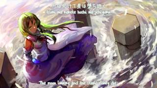 【東方風神録】Revelations『CLOCKWORKS TRACER』【Subbed】