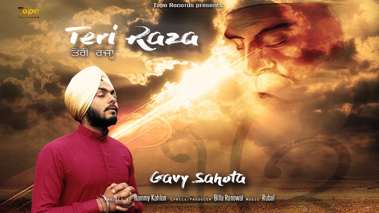 Teri Raza   Gurmanter Singh  Full Official Video  New Punjabi Song 2018   Tape Records