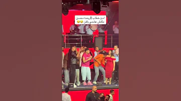 القطر و رحمه مكنش عشمي يافن امين خطاب رحمه محسن الساحل الشمالي عنبه فليكس احمد نافع 
