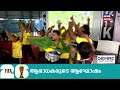 ഇരട്ട ഗോളുമായി മത്തെയോസ് കൂന്യ മൂന്ന് ഗോളുമായി ബ്രസീൽ മുന്നിൽ | Brazil vs Haiti | Matheus Cunha|N18G