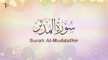 Surah Al Muddathir (The Cloaked One) | 74 سورة المدثر