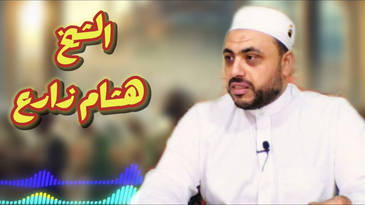 لكل من يعاني من قلة الرزق اسمع لهذه الخطبة